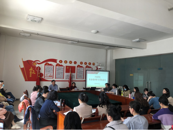 “三抓三促”进行时|我院组织全体教职工集中 学习“两会”精神