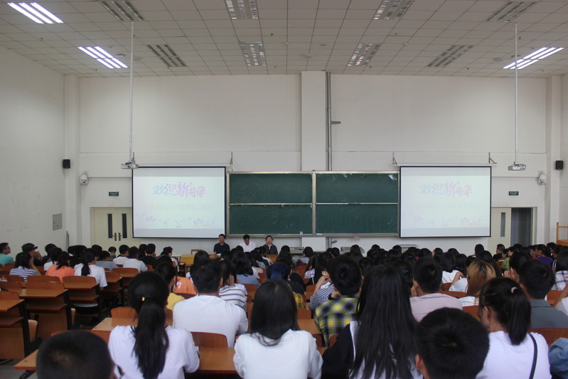 我院召开2019级新生见面会暨军训动员大会